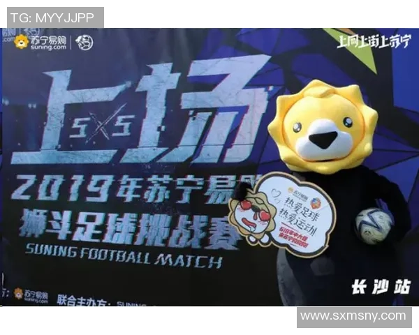 少林足球咸鱼逆袭之路从默默无闻到闪耀绿茵场的传奇故事