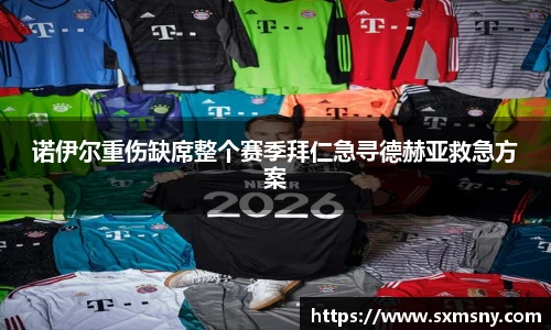 yy易游