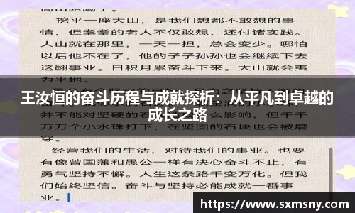 易游