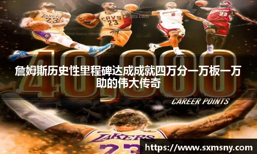 易游